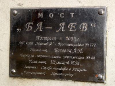 Прикрепленное изображение: мост.jpg